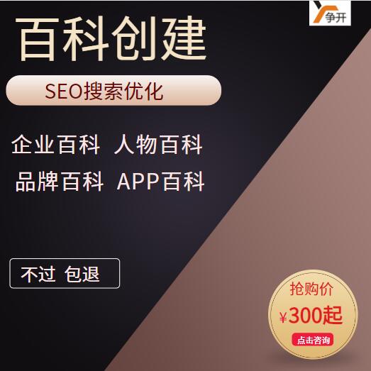 爭(zhēng)開(kāi)品牌策劃