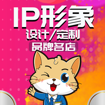 【趣拉奇】企業(yè)宣傳品牌互聯(lián)網(wǎng)公司吉祥物卡通形象設(shè)計