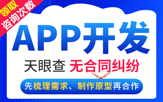 原生<hl>苹果</hl>IOS安卓Android混生混合APP