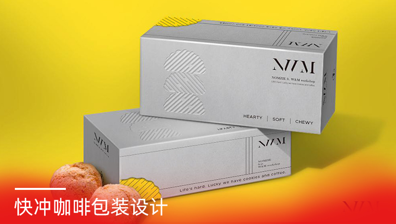 快沖咖啡包裝設(shè)計案例
