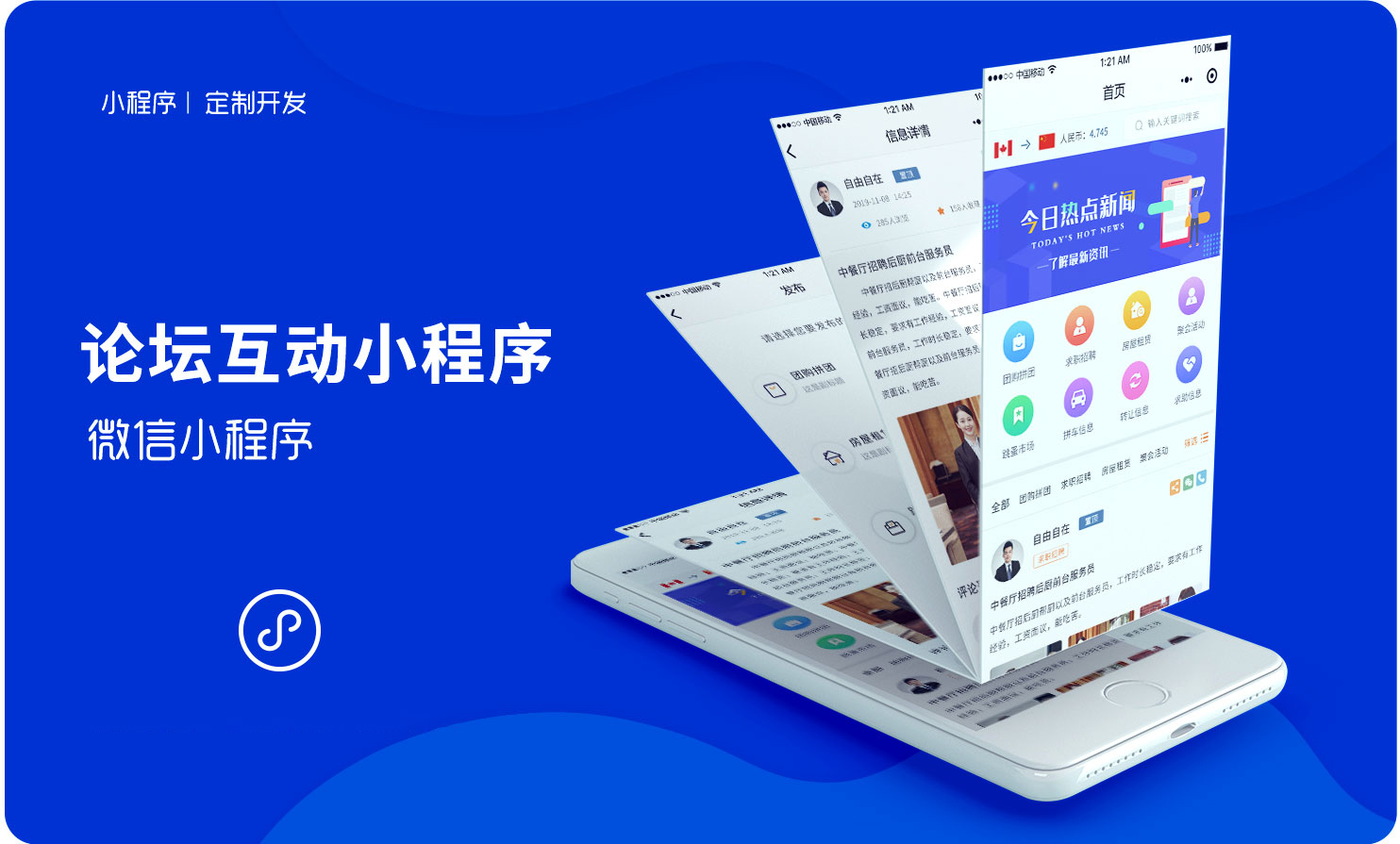 千界科技-國家高新企業(yè)十年店