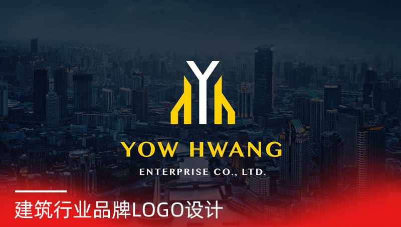 建筑行業(yè)品牌logo設計案例