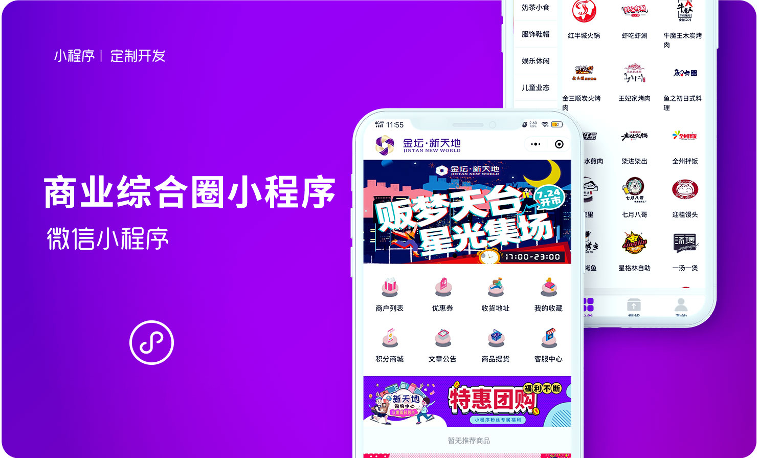 千界科技-國家高新企業(yè)十年店