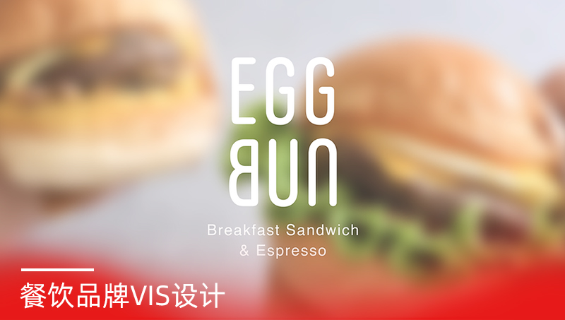 餐飲品牌VIS設(shè)計(jì)案例