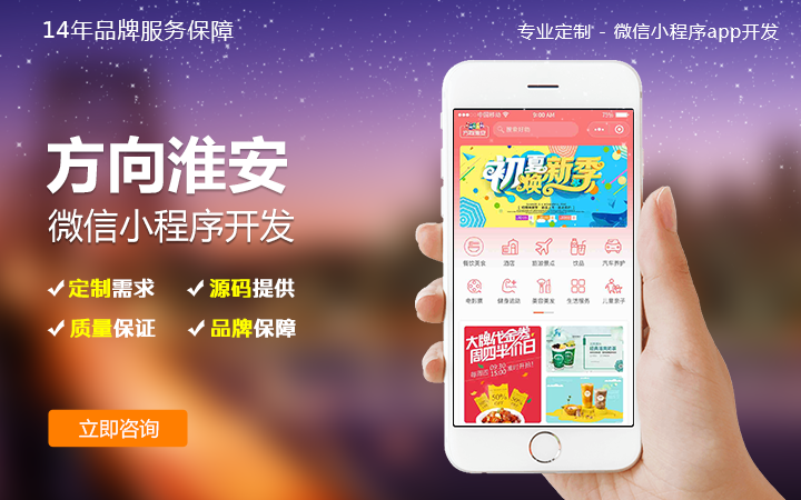 科威鯨網(wǎng)絡(luò)-高企16年沉淀