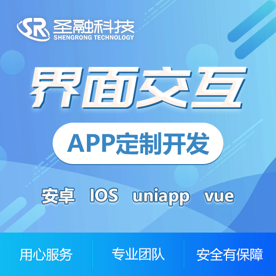 UI界面設(shè)計(jì)app網(wǎng)站網(wǎng)頁產(chǎn)品交互公司個(gè)人圖標(biāo)手機(jī)高端