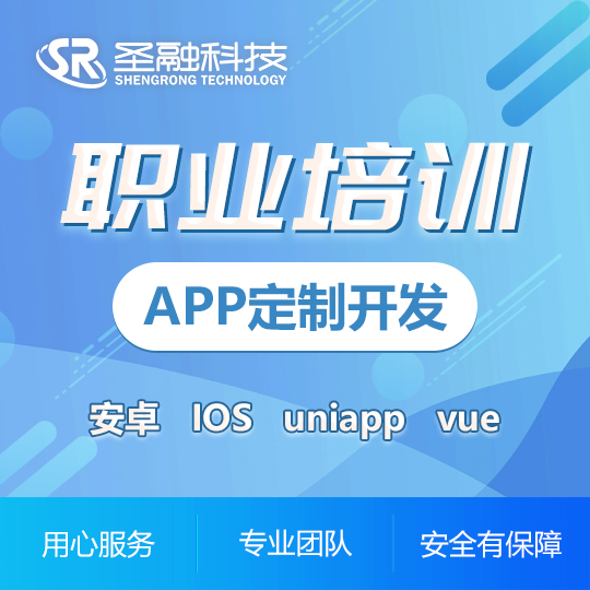 教育APP開發(fā)藝術(shù)特長舞蹈文化職業(yè)培訓(xùn)直播原生iOS應(yīng)用