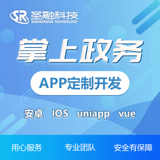 *APP小程序定制開發(fā)網(wǎng)上手機(jī)民生法務(wù)咨詢掌上*