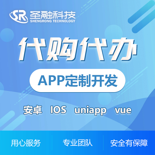 就醫(yī)陪朕APP代買藥排隊掛號代取結(jié)果代辦跑腿代問診