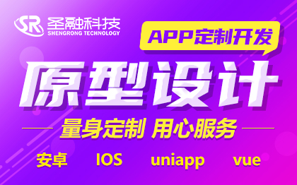 UI界面设计APP小程序原型设计|首页设计|启动页