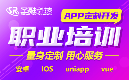 教育APP開發(fā)藝術特長舞蹈文化職業(yè)培訓直播原生iOS應用