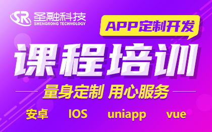 智能财税税务筹划课程培训APP定制开发视频直播小程序