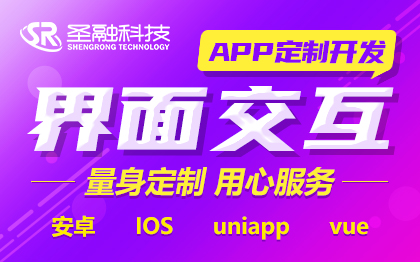 UI界面设计app网站网页产品交互公司个人图标手机高端