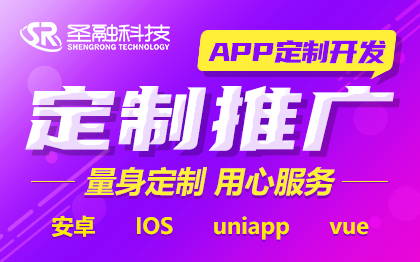 旅游APP|预约订票导游出行用车跨境包车定制推广剧本杀