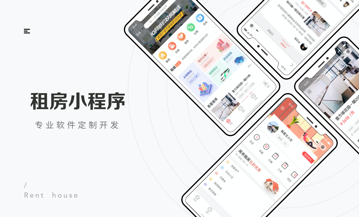 威之德信息-20年實體百人團(tuán)隊