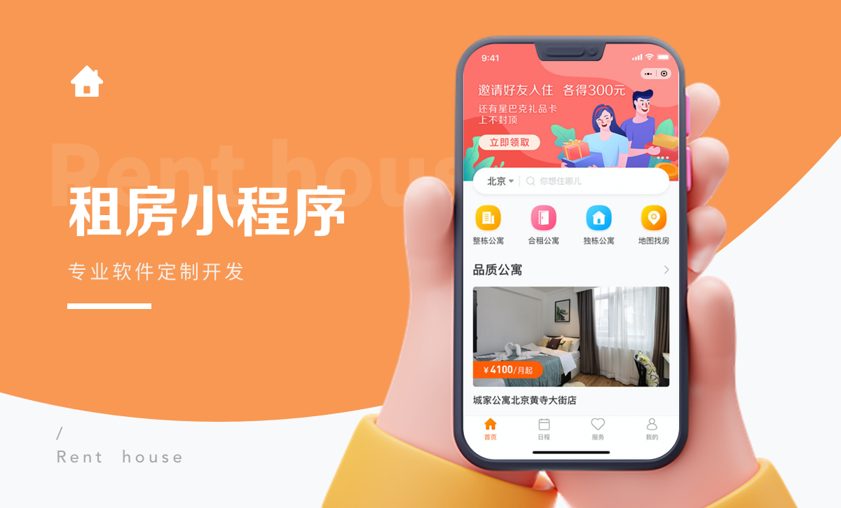 威之德信息-20年實體百人團(tuán)隊