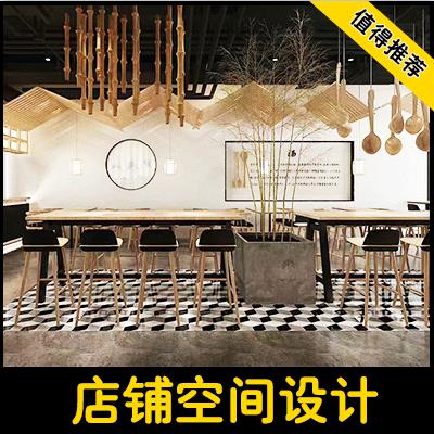 SI品牌店鋪設計室內(nèi)店面門面裝修效果圖餐飲醫(yī)療教育施工圖