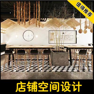 SI品牌店铺设计室内店面<hl>门面装修</hl>效果图餐饮医疗教育施工图