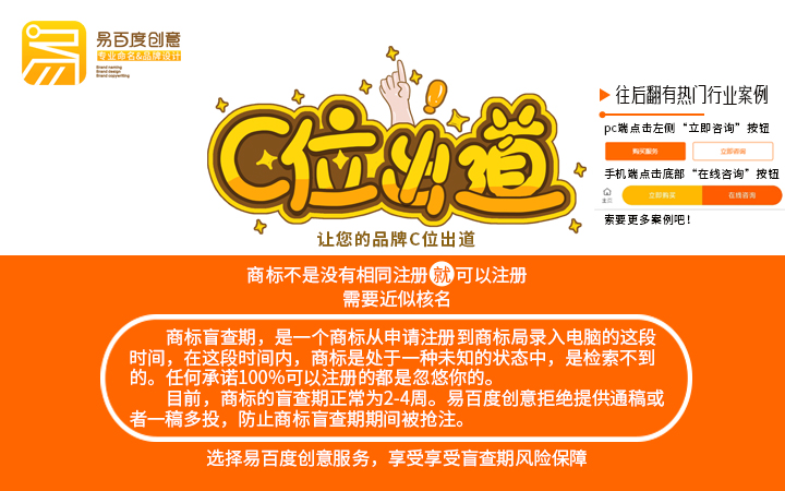 易百度創(chuàng)意