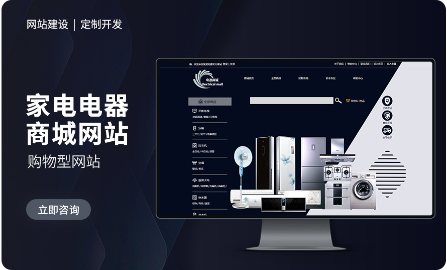 千界科技-國(guó)家高新企業(yè)十年店