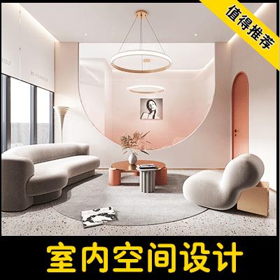 室內(nèi)空間設計美容辦公餐飲工裝展廳裝修效果圖施工圖
