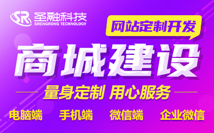 房产建设网站建设网页设计网站定制开发ui商城建设