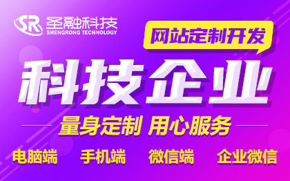 高端大氣科技現(xiàn)代企業(yè)網(wǎng)站設(shè)計(jì)網(wǎng)站定制官網(wǎng)網(wǎng)頁制作