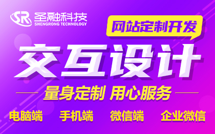 网站前端开发网页设计H5开发前端切图交互设计移动端定制