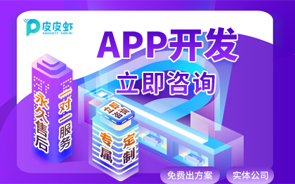 視頻app打車app安卓開(kāi)發(fā)appui設(shè)計(jì)app界面購(gòu)物