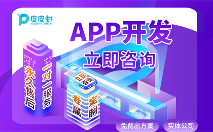 视频app打车app安卓开发appui设计app界面购物