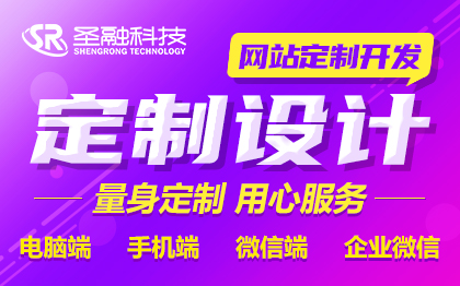 手机网站H5开发PC站+手机站网站建设/企业网站定制设计