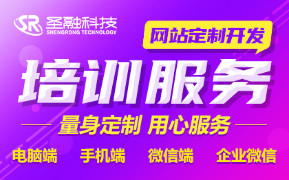 培训预约平台外包网站建设定制制作自适应