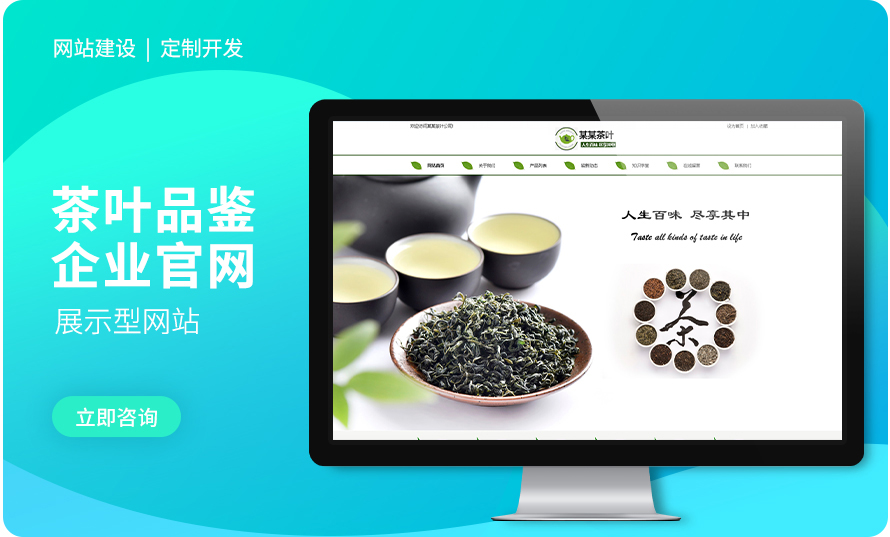 千界科技-國家高新企業(yè)十年店