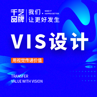 企业VI设计全套定制公司vi设计系统餐饮VIS升级设计