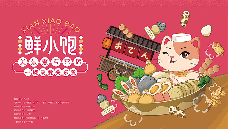 品牌商標(biāo)logo標(biāo)志圖文vi企業(yè)卡通LOGO設(shè)計(jì)