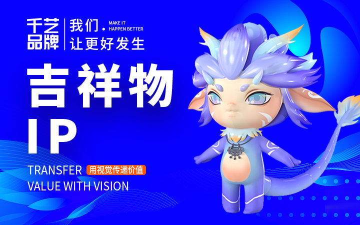 卡通頭像設(shè)計(jì)親子人物動(dòng)物商業(yè)IP形象吉祥物設(shè)計(jì)