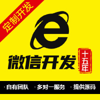 預(yù)約上門B2BB2C考試問答購物公眾號小程序開發(fā)