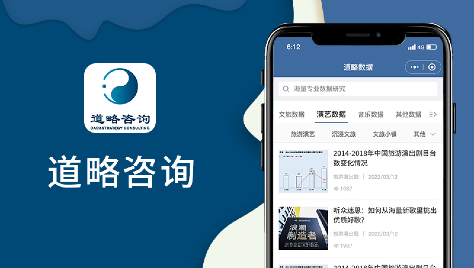 卓诚科技-百人团队十年经验