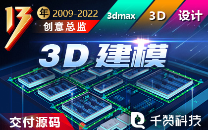 3D<hl>建模</hl>3d渲染效果图产品<hl>建模</hl>场景<hl>建模</hl>建筑<hl>建模</hl>设备<hl>建模</hl>型<hl>VR</hl>