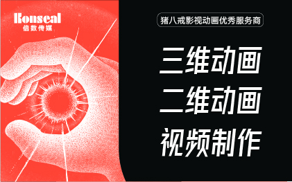 三維3d動(dòng)畫漫建筑地產(chǎn)品施工業(yè)設(shè)備視頻設(shè)計(jì)定制作