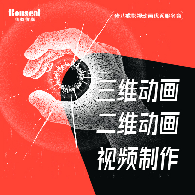 三維3d動(dòng)畫漫建筑地產(chǎn)品施工業(yè)設(shè)備視頻設(shè)計(jì)定制作