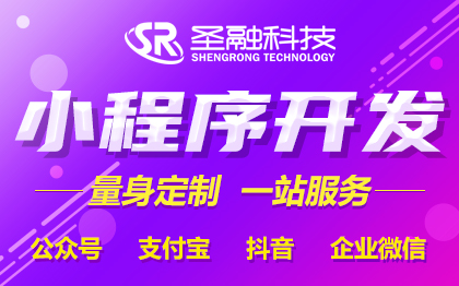 点餐微信小程序开发编程_微信自己小程序编程_微信小程序的开发编程