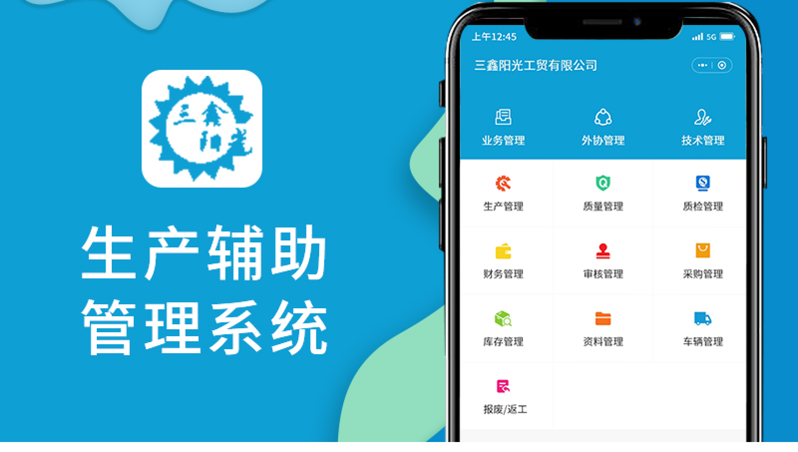 微信汽车维修小程序开发检测维修验车车险理赔车务服务公众号