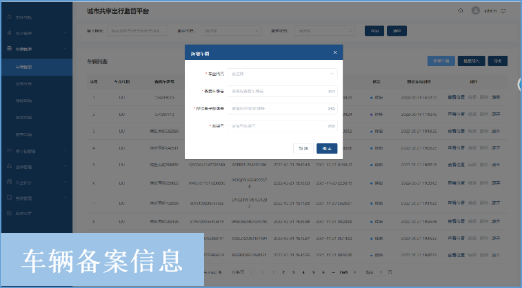 南京易科姆智能科技有限公司