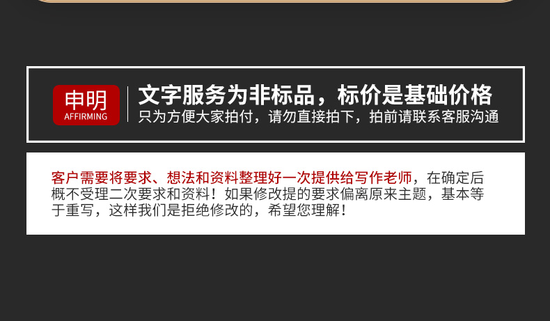 香山書院寫作工作室