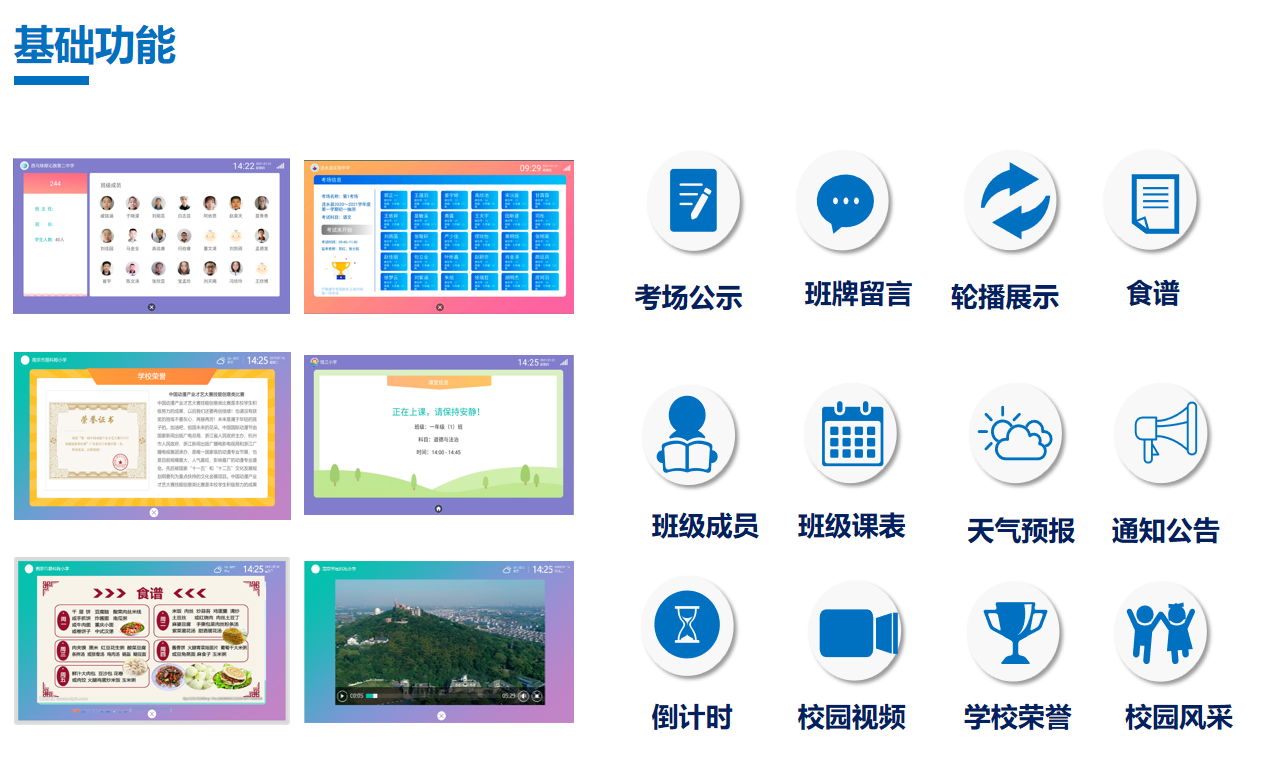 南京易科姆智能科技有限公司