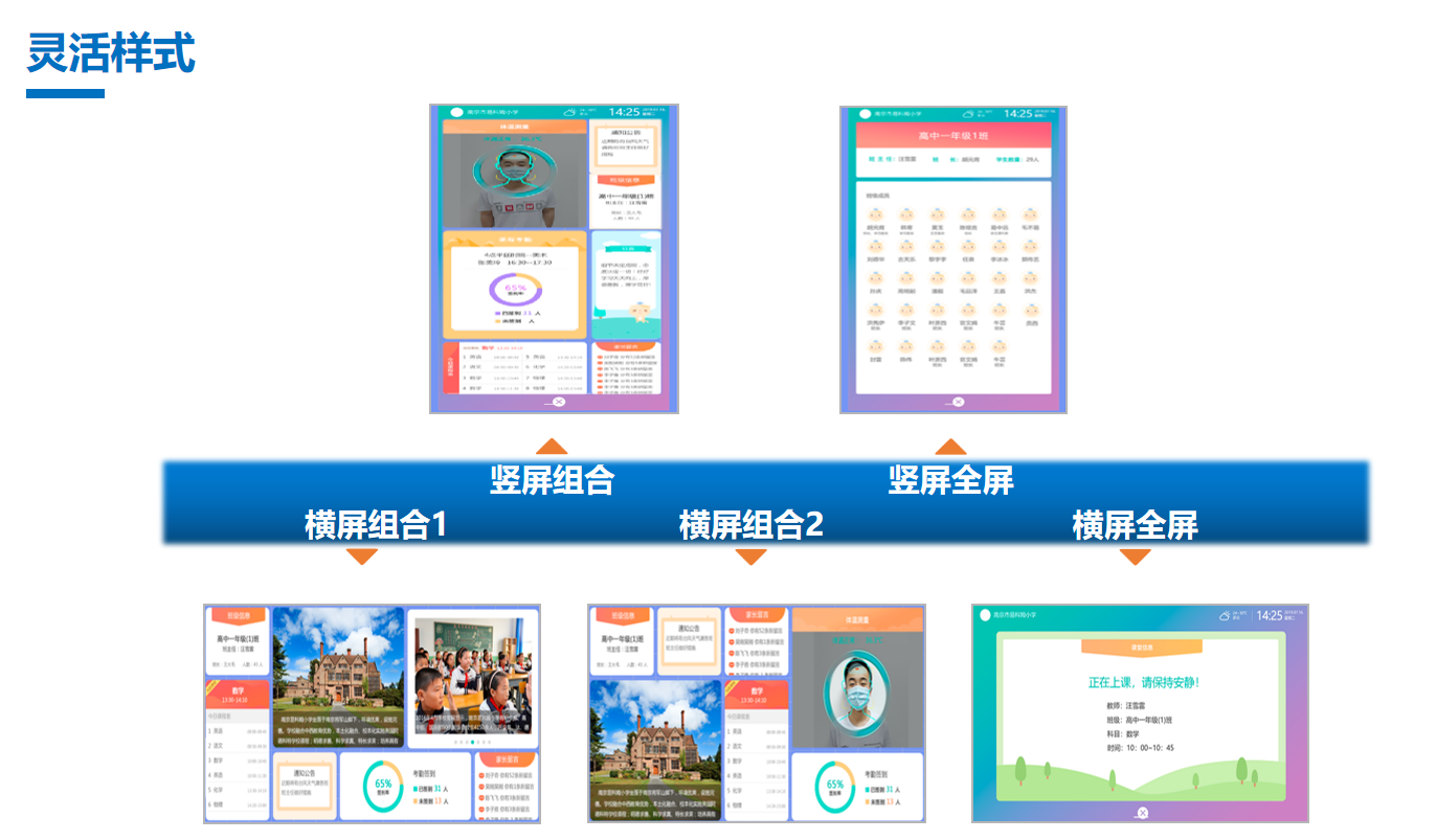南京易科姆智能科技有限公司
