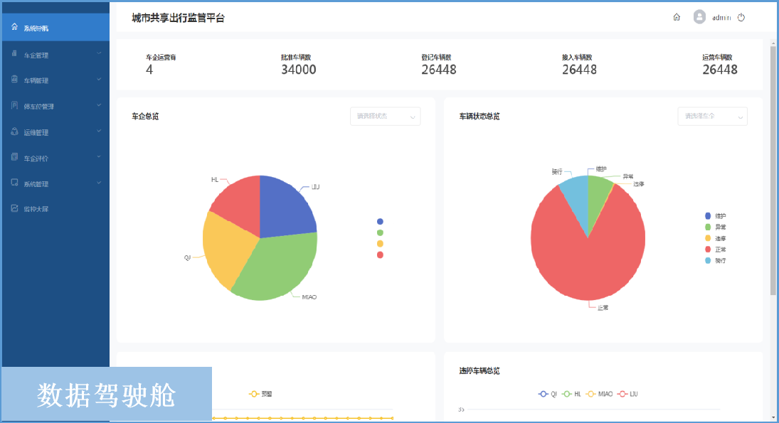 南京易科姆智能科技有限公司