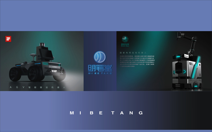 工業(yè)設計產(chǎn)品外觀設計ID設計3D建模產(chǎn)品形態(tài)設計