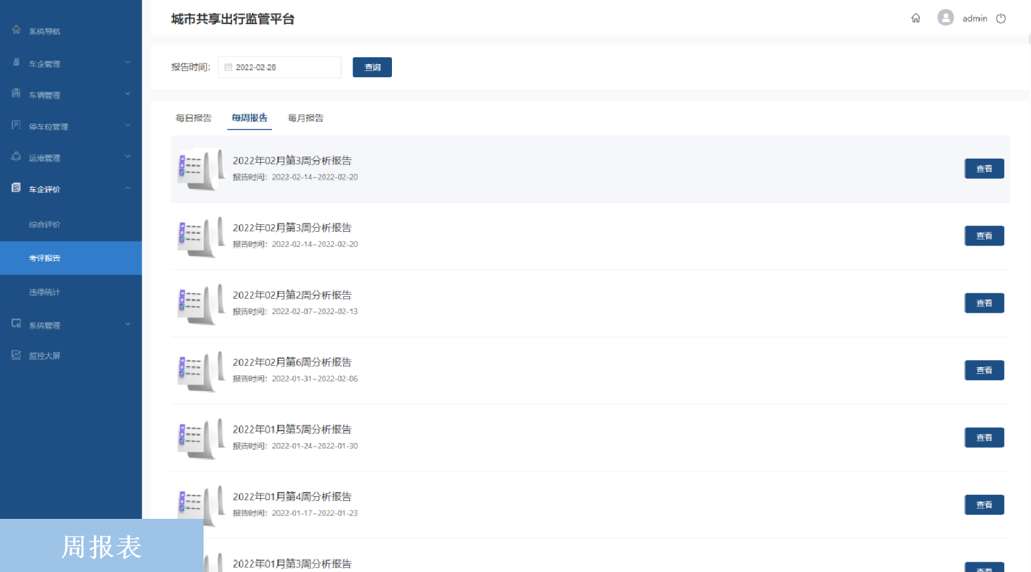 南京易科姆智能科技有限公司